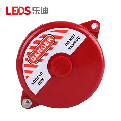 閘閥安全鎖LDV12